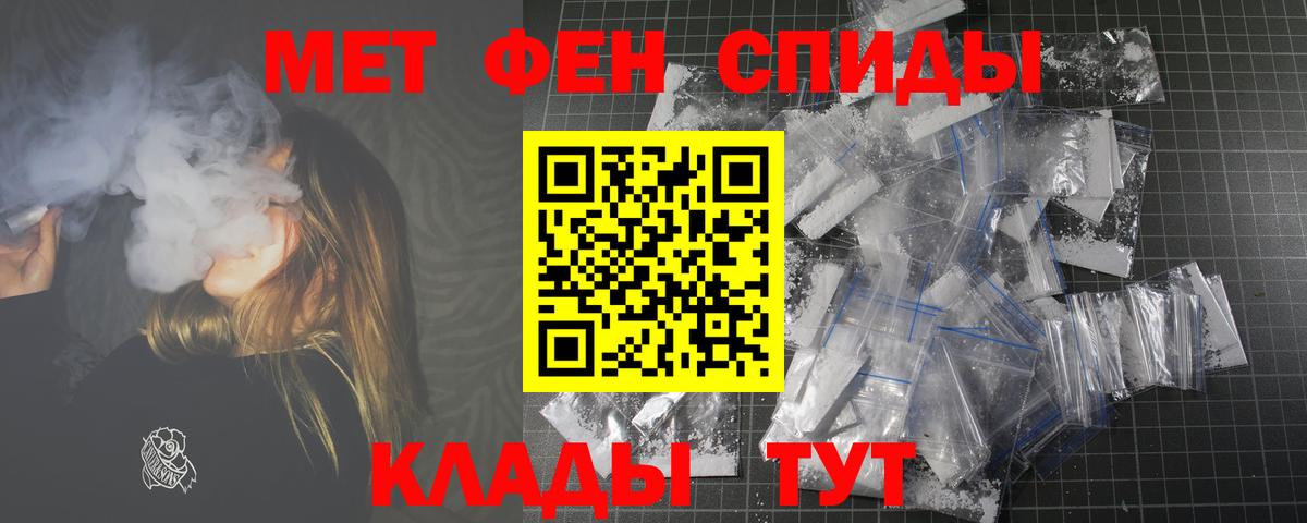 АМФЕТАМИН Premium  АМФ  Можга  АМФ  Вход с VPN 