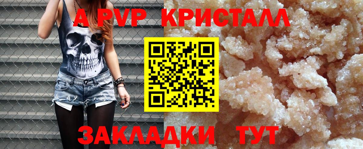 ГАШ  LSD-25  Бошки Шишки  ГАШИШ  Купить наркоту  Меф кристаллы  Можга  Вход с VPN  Меф МЯУ МЯУ  Экстази 