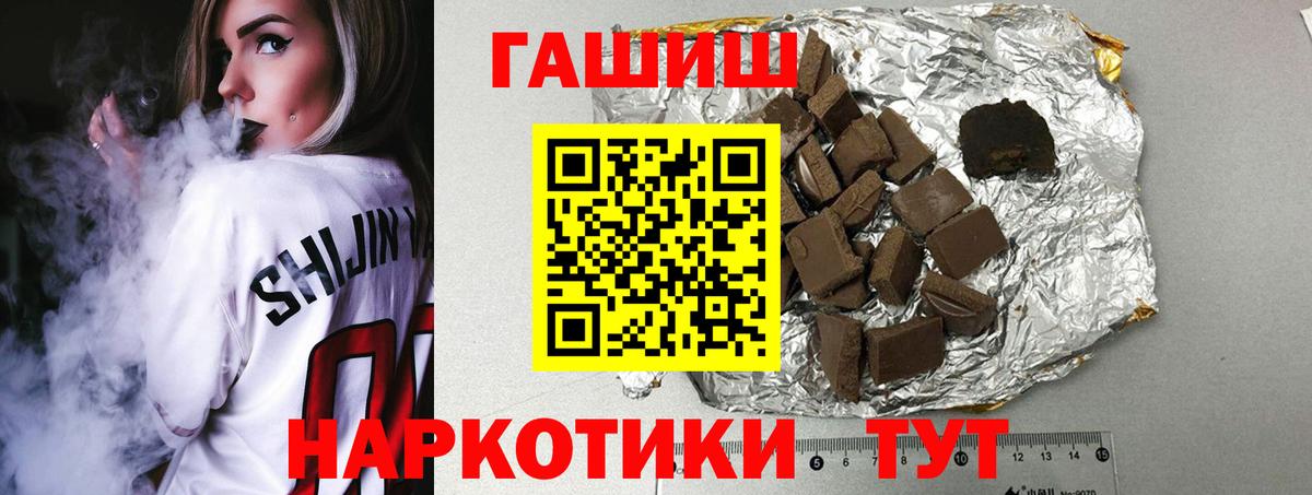 Можга  ГАШ AMNESIA HAZE  ГАШИШ Cannabis  Вход с VPN 