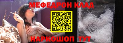 MESCALINE Среднеуральск