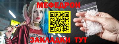 амф Старая Купавна