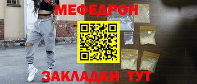 MESCALINE Среднеуральск