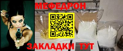 амф Старая Купавна