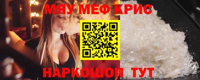 амф Старая Купавна