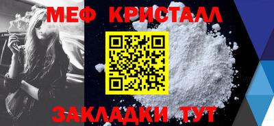 амф Старая Купавна