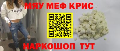 амф Старая Купавна