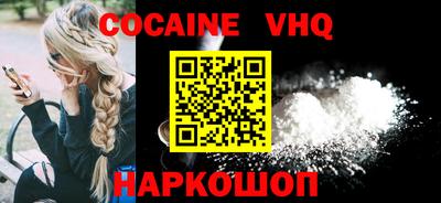 соль ск Ставрополь