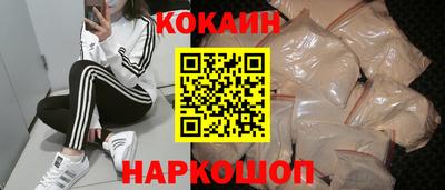 соль ск Ставрополь