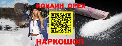 амф Старая Купавна
