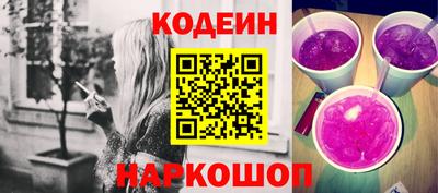 MESCALINE Среднеуральск