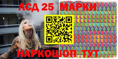 соль ск Ставрополь