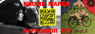 MESCALINE Среднеуральск