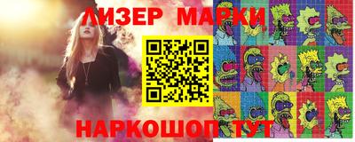 MESCALINE Среднеуральск