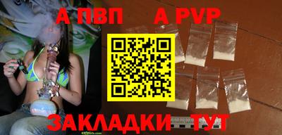 амф Старая Купавна