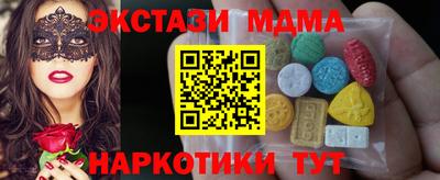 амф Старая Купавна