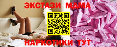 MESCALINE Среднеуральск