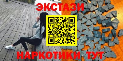 соль ск Ставрополь