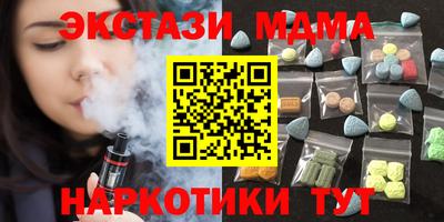 соль ск Ставрополь