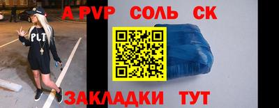 амф Старая Купавна