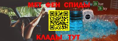 соль ск Ставрополь