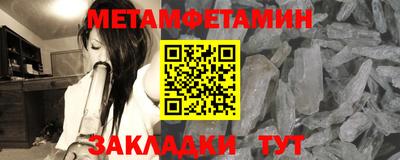соль ск Ставрополь