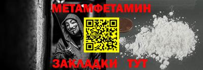 соль ск Ставрополь