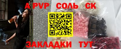 амф Старая Купавна