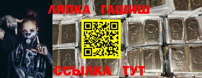 соль ск Ставрополь