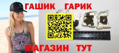 амф Старая Купавна