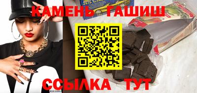 соль ск Ставрополь