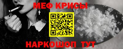 соль ск Ставрополь