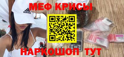 MESCALINE Среднеуральск