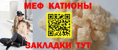 MESCALINE Среднеуральск