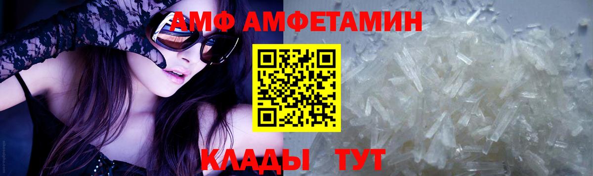 Метамфетамин  Метамфетамин винт  Вход с VPN  Можга 