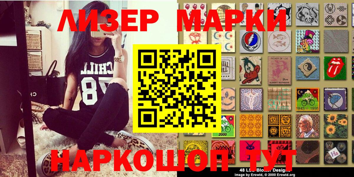 Марки N-bome 1,5мг Можга