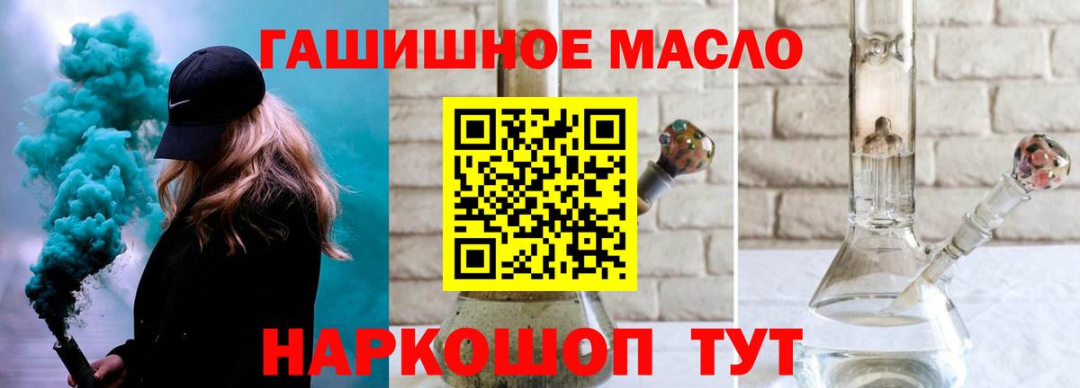 Дистиллят ТГК вейп с тгк  Дистиллят ТГК вейп  Вход с VPN  Можга 