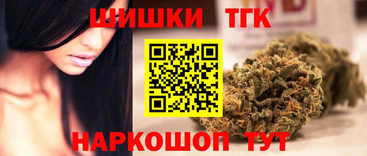 МАРИХУАНА конопля  Вход с VPN  Можга  Канабис ГИДРОПОН 